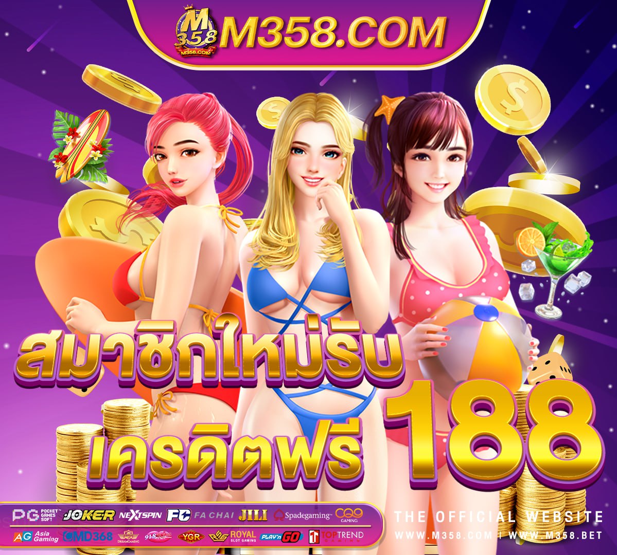 888 casino how to withdraw